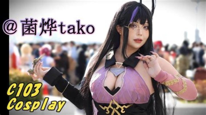 Takomayuyi’s Girlfriend: Who is Takomayuyi Dating?