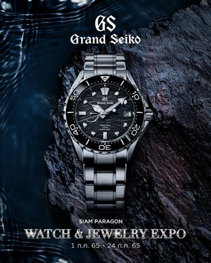 Time Out Grand Seiko Event | Tony Powell